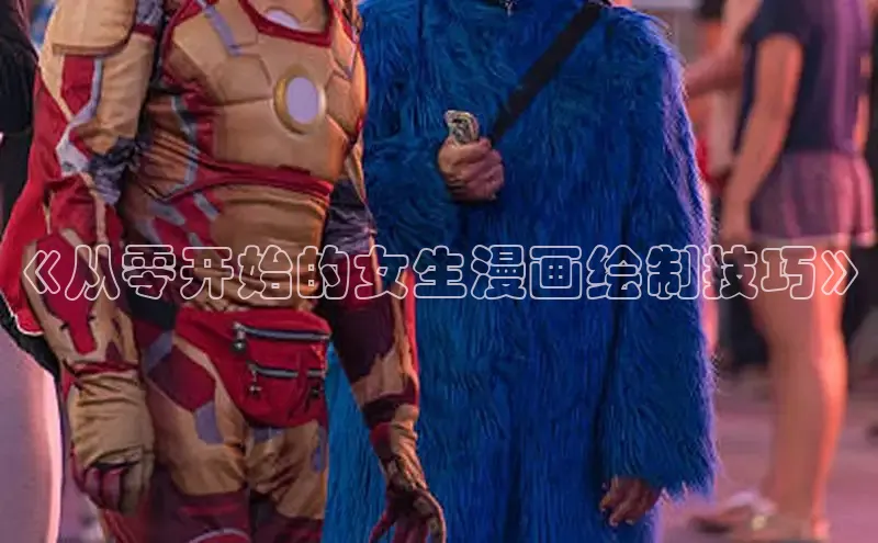 51漫画网官网免费