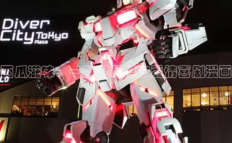 51动漫漫画免费登录入口