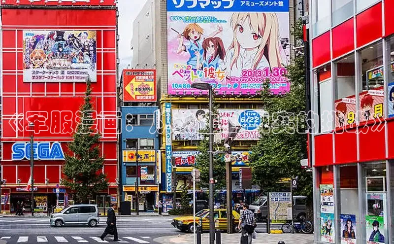 51动漫官网官方进入版本网页在线