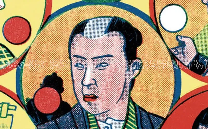 51漫画官网免费网页版进入